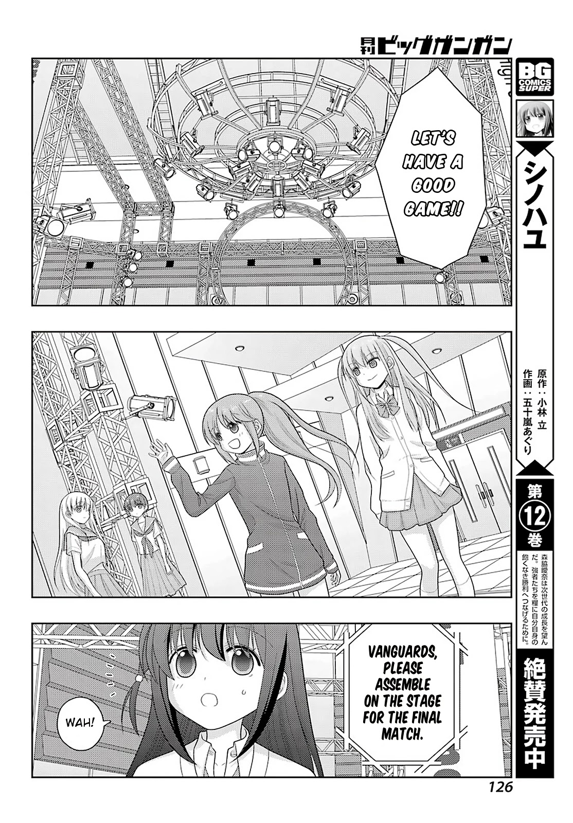 Saki: Achiga-Hen - Episode Of Side-A - New Series - Chapter 23: Impulse