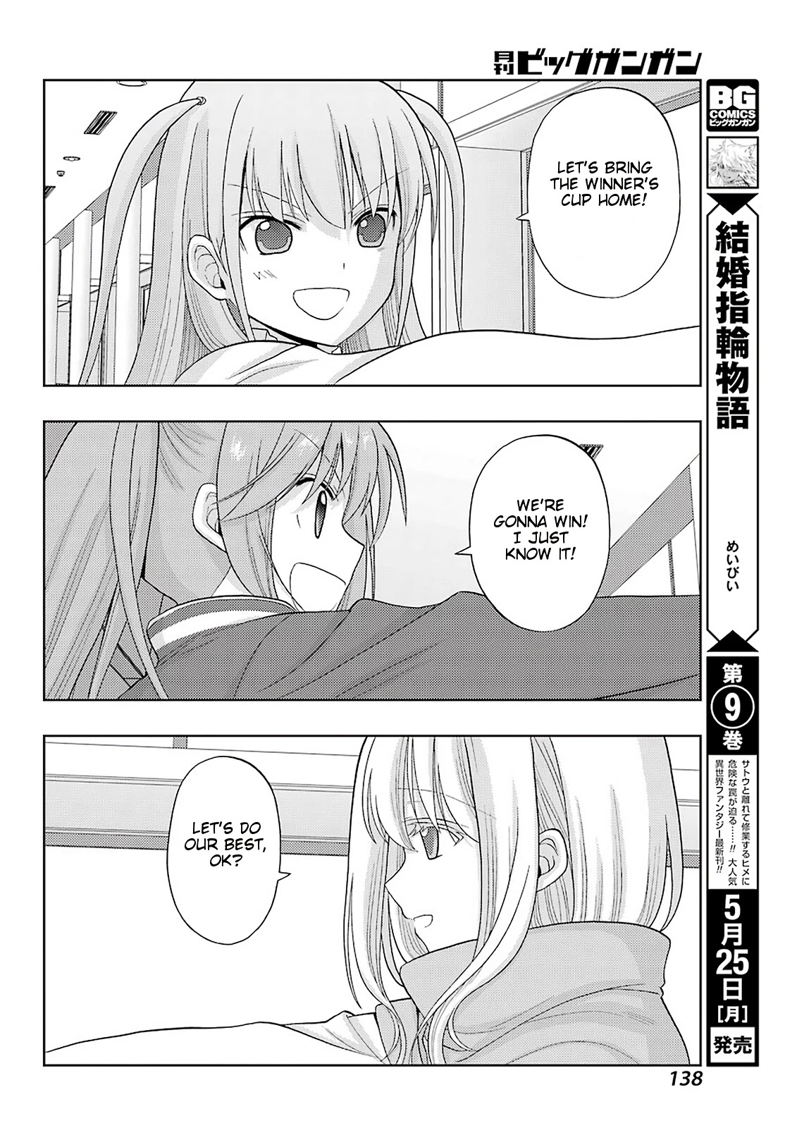 Saki: Achiga-Hen - Episode Of Side-A - New Series - Chapter 23: Impulse