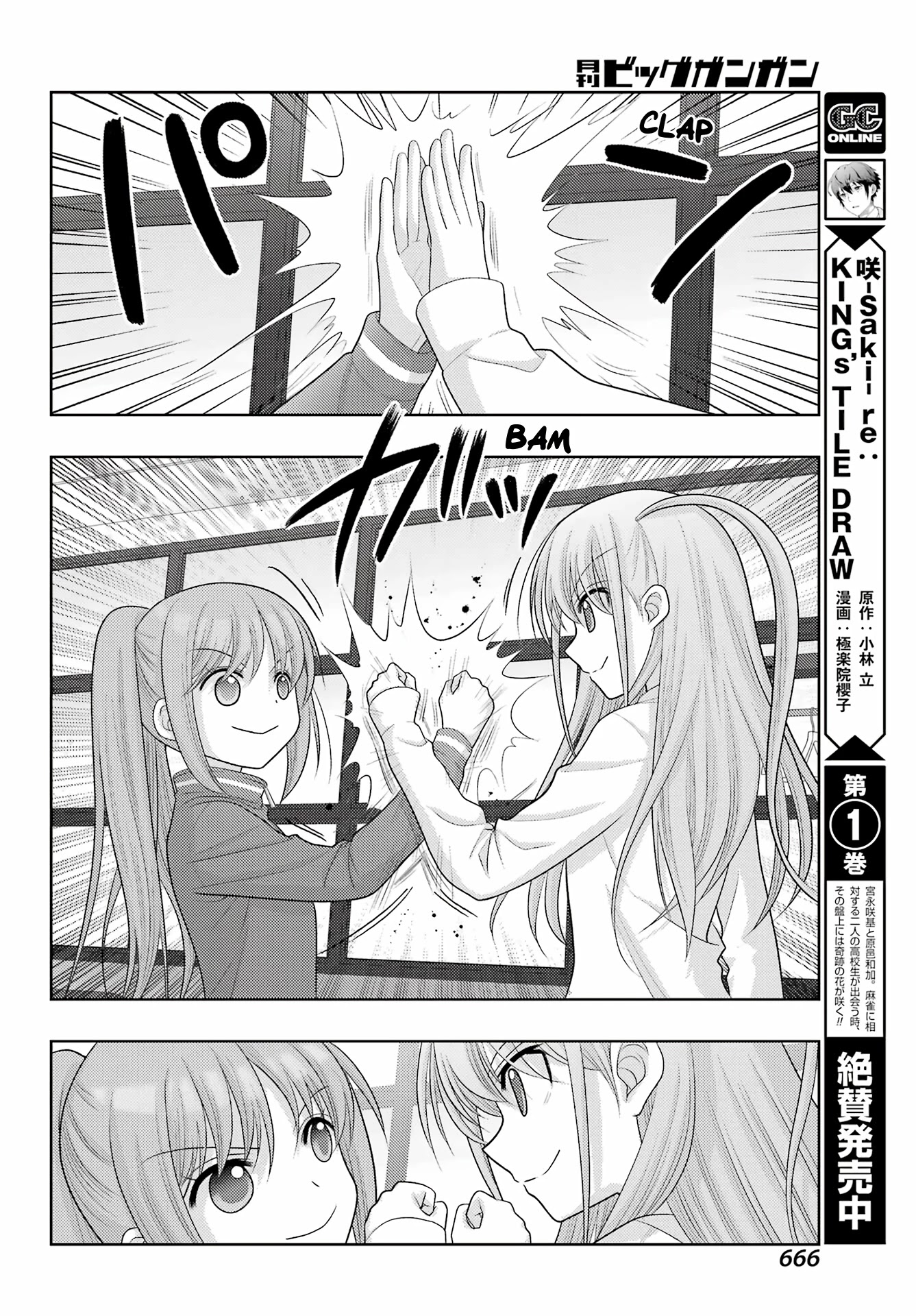 Saki: Achiga-Hen - Episode Of Side-A - New Series - Chapter 42: Lasting Impression