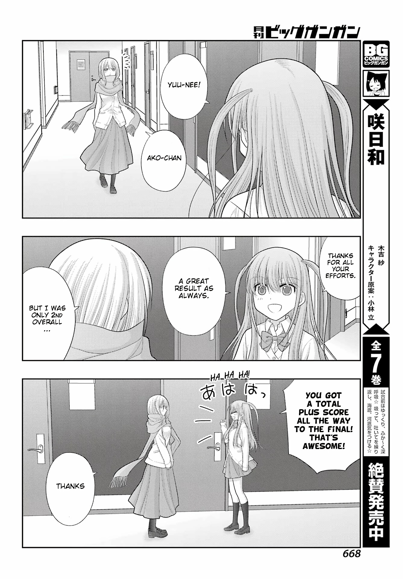 Saki: Achiga-Hen - Episode Of Side-A - New Series - Chapter 42: Lasting Impression