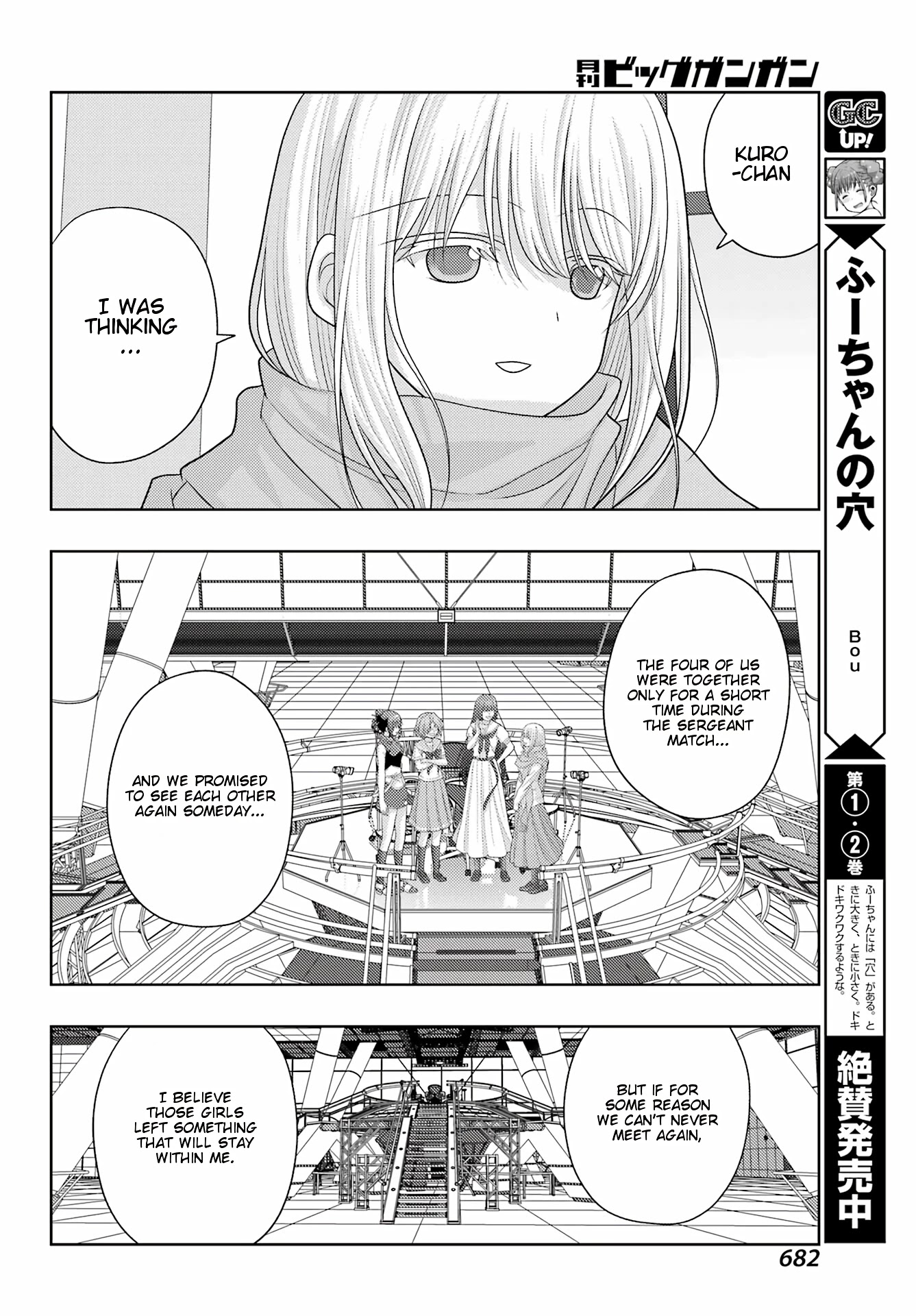 Saki: Achiga-Hen - Episode Of Side-A - New Series - Chapter 42: Lasting Impression