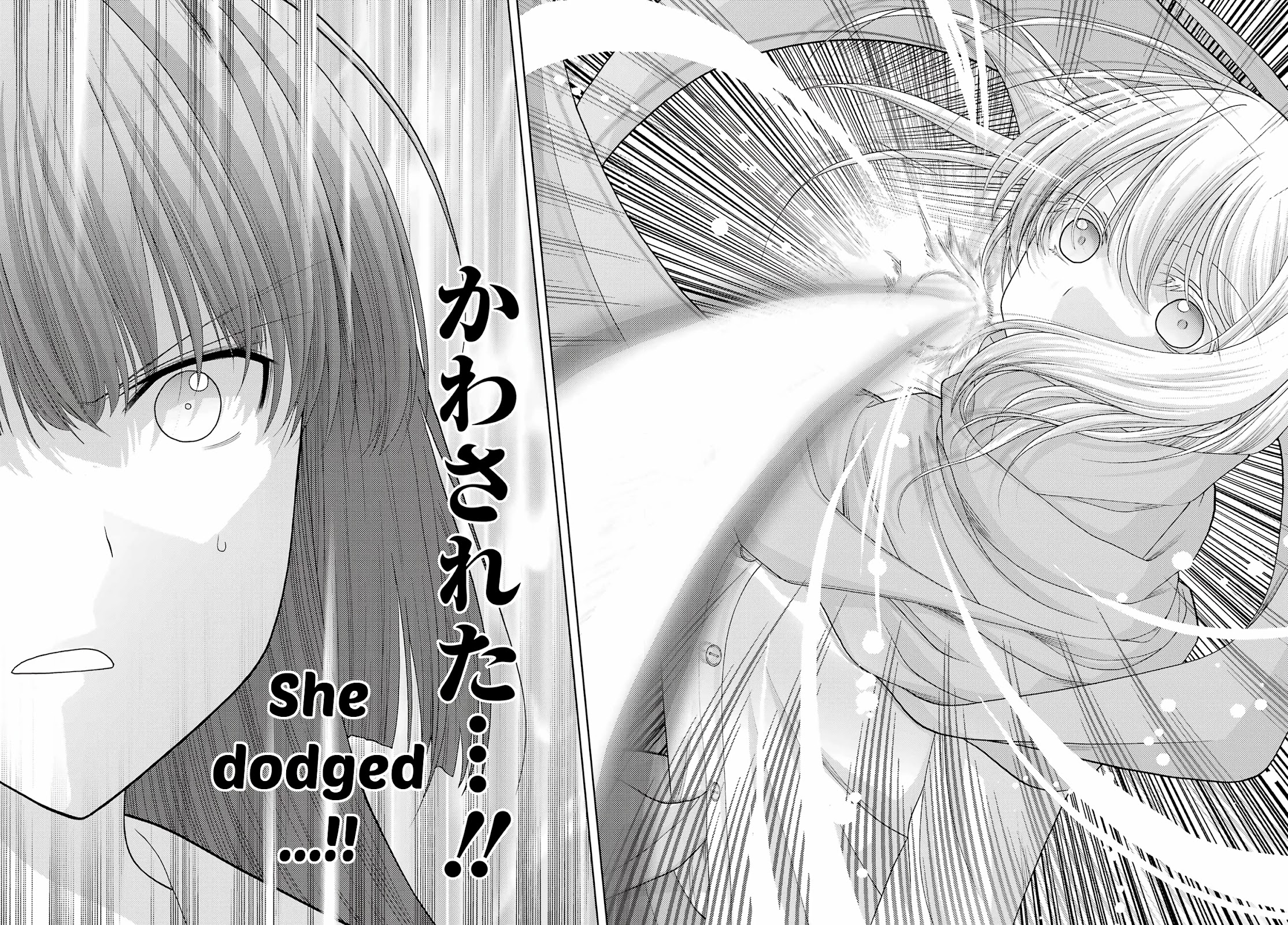 Saki: Achiga-Hen - Episode Of Side-A - New Series - Chapter 41: Gratitude