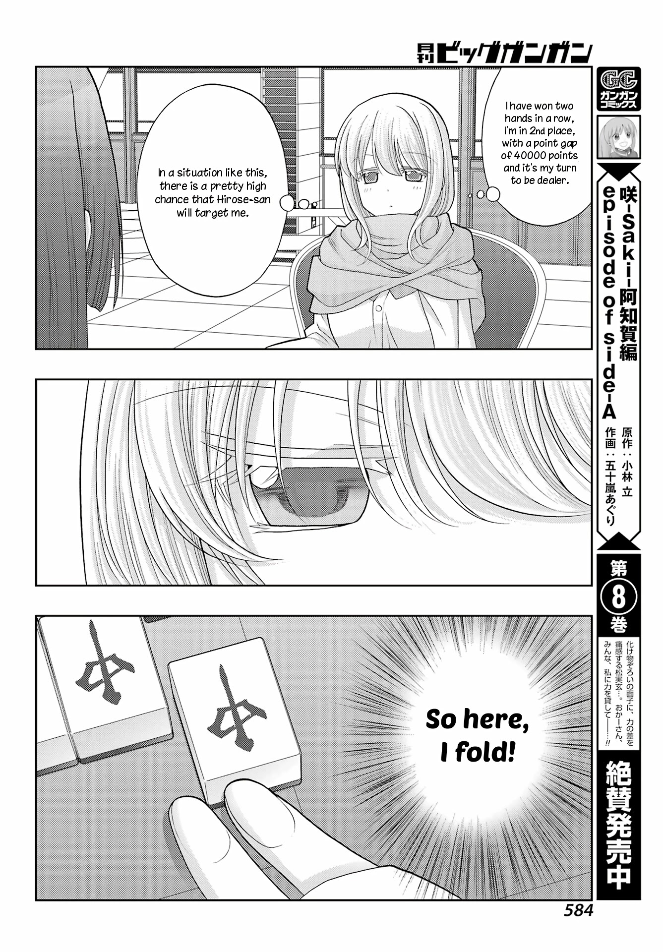 Saki: Achiga-Hen - Episode Of Side-A - New Series - Chapter 41: Gratitude