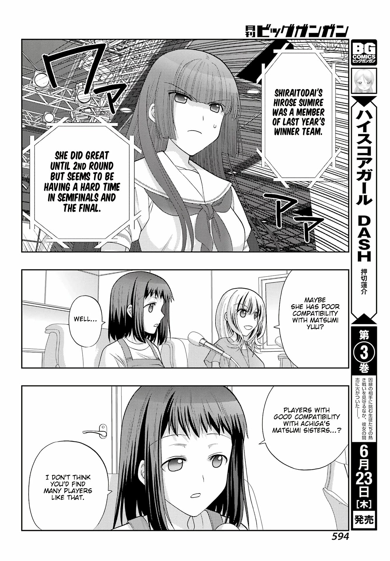 Saki: Achiga-Hen - Episode Of Side-A - New Series - Chapter 41: Gratitude