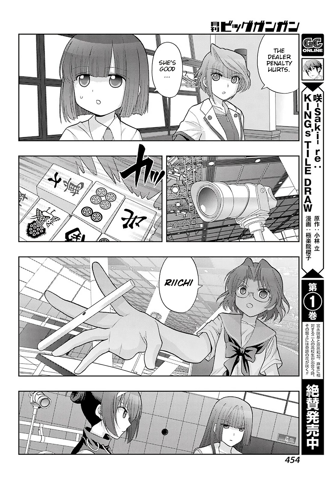 Saki: Achiga-Hen - Episode Of Side-A - New Series - Chapter 37: Shooting