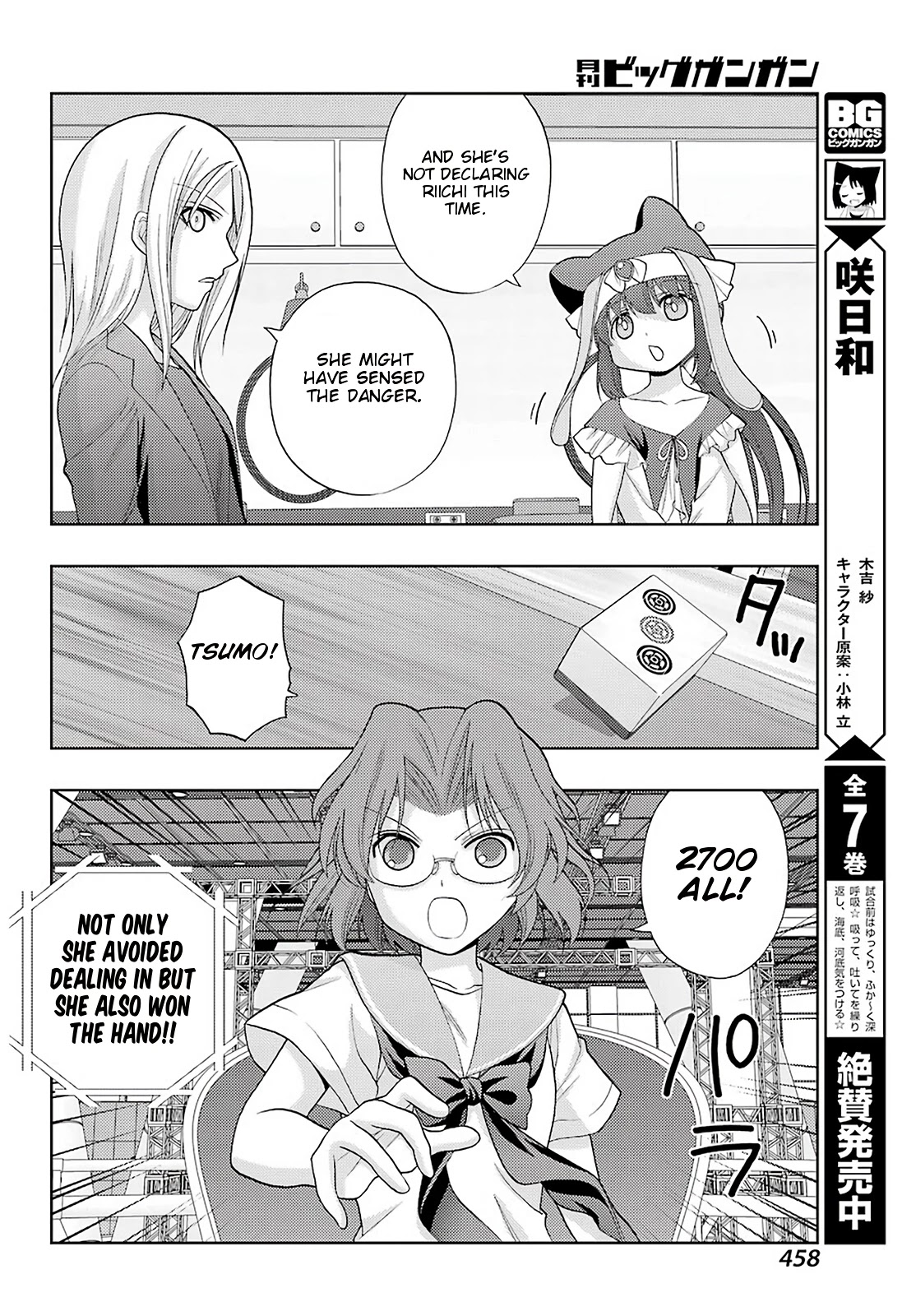 Saki: Achiga-Hen - Episode Of Side-A - New Series - Chapter 37: Shooting