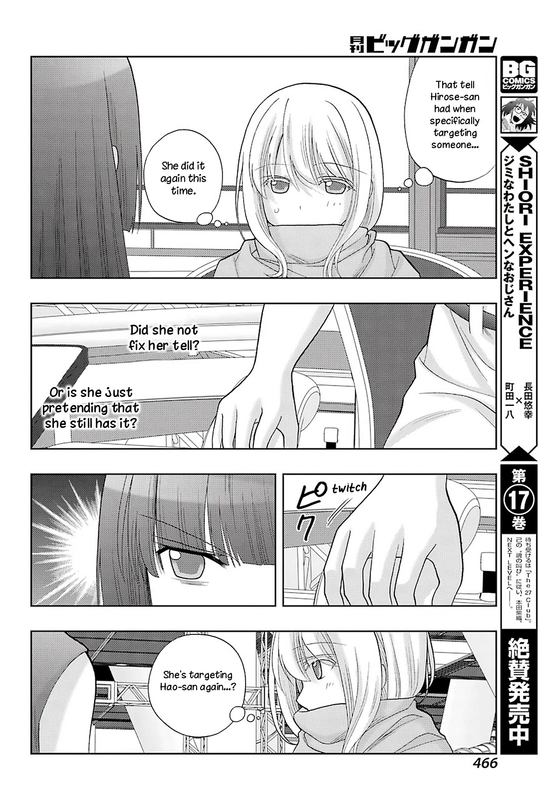 Saki: Achiga-Hen - Episode Of Side-A - New Series - Chapter 37: Shooting