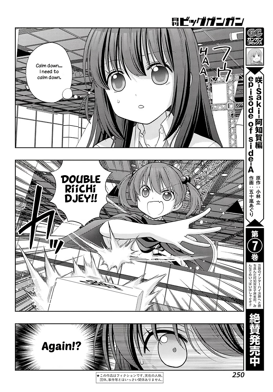 Saki: Achiga-Hen - Episode Of Side-A - New Series - Chapter 33: Slash Attack