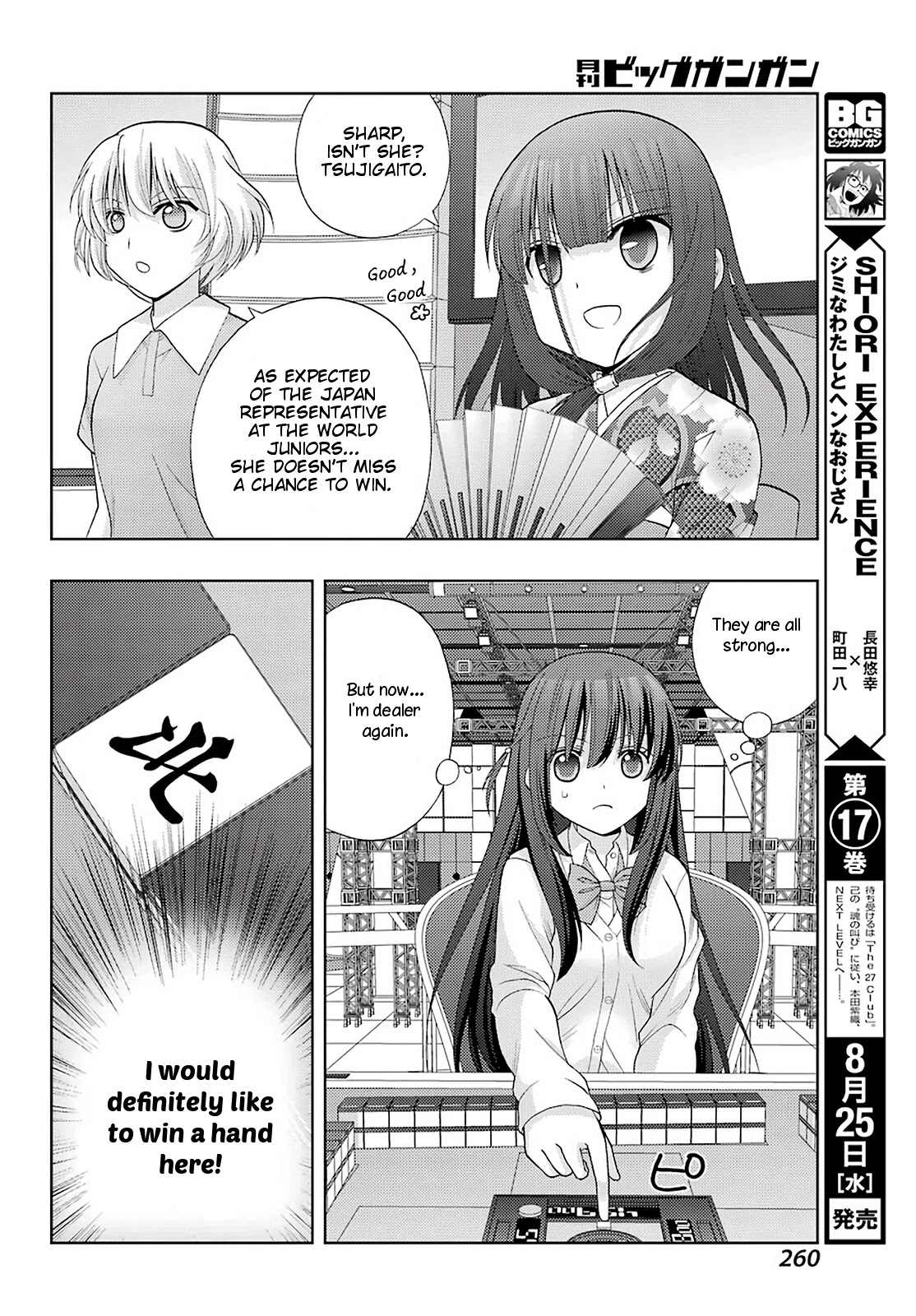 Saki: Achiga-Hen - Episode Of Side-A - New Series - Chapter 33: Slash Attack