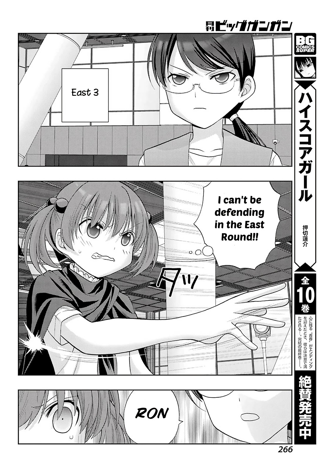 Saki: Achiga-Hen - Episode Of Side-A - New Series - Chapter 33: Slash Attack