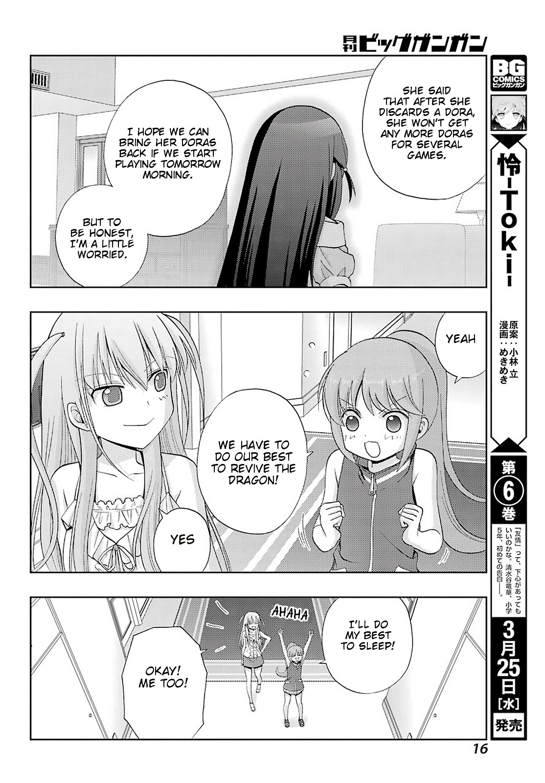 Saki: Achiga-Hen - Episode Of Side-A - New Series - Chapter 21: Revival