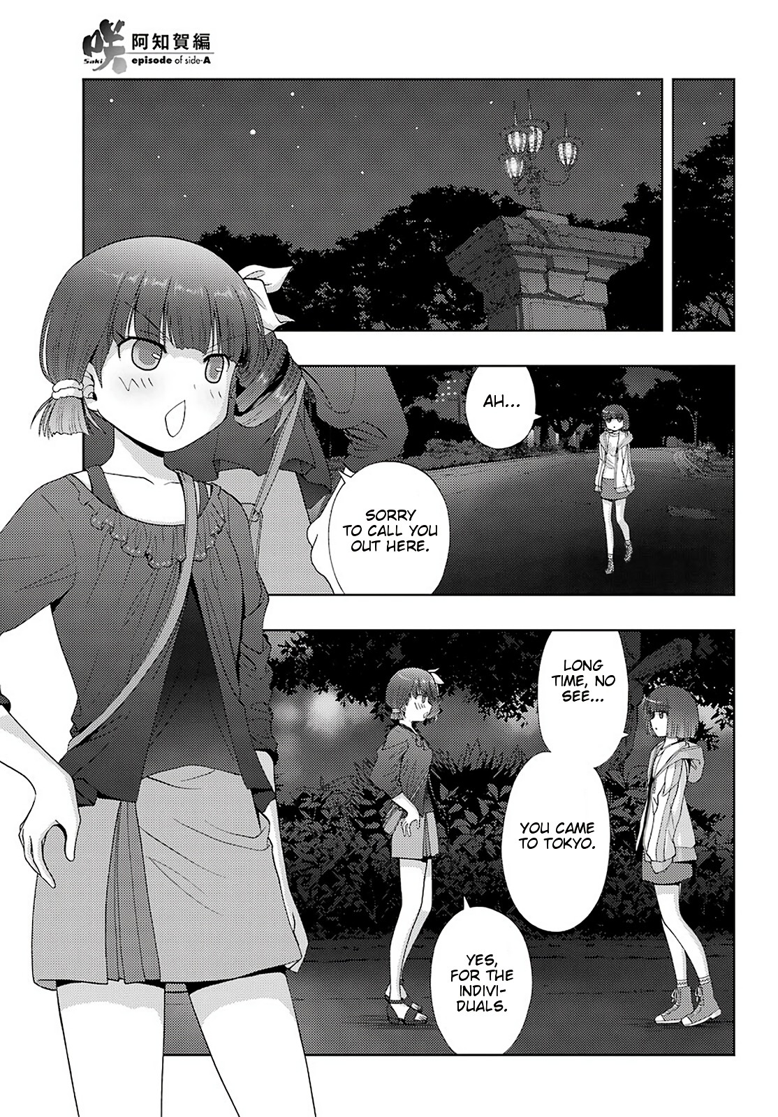 Saki: Achiga-Hen - Episode Of Side-A - New Series - Chapter 21: Revival