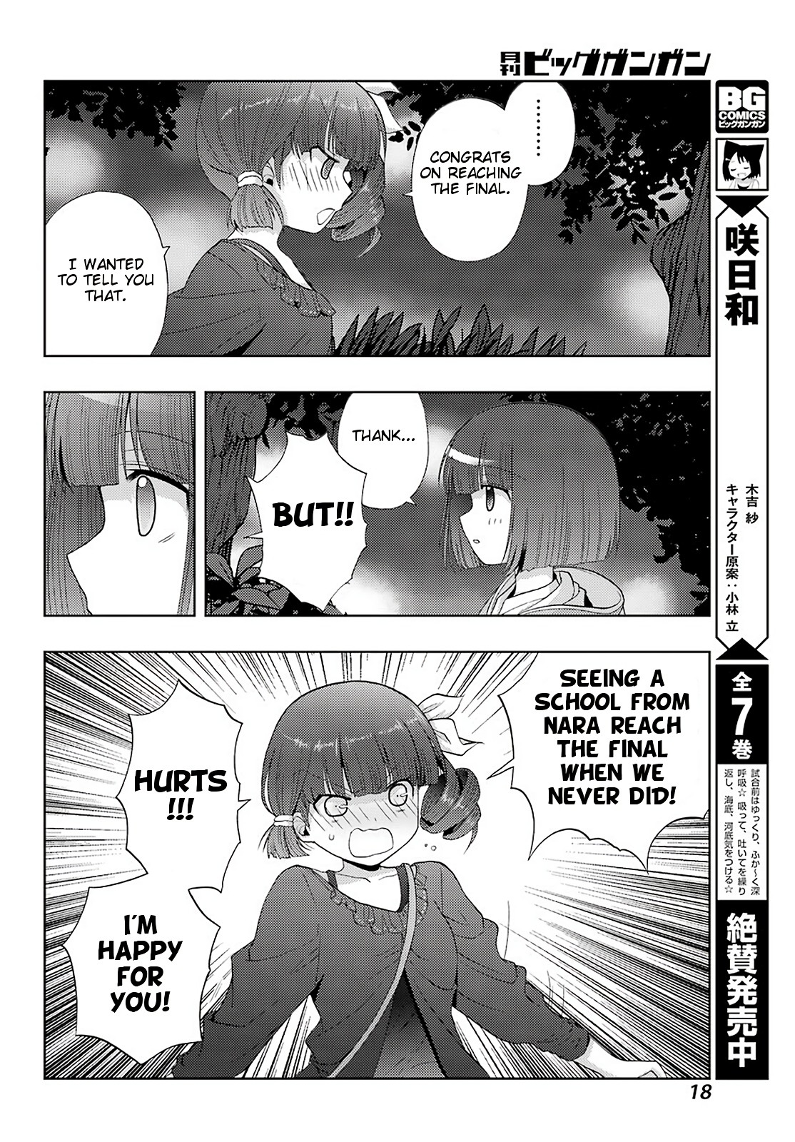 Saki: Achiga-Hen - Episode Of Side-A - New Series - Chapter 21: Revival