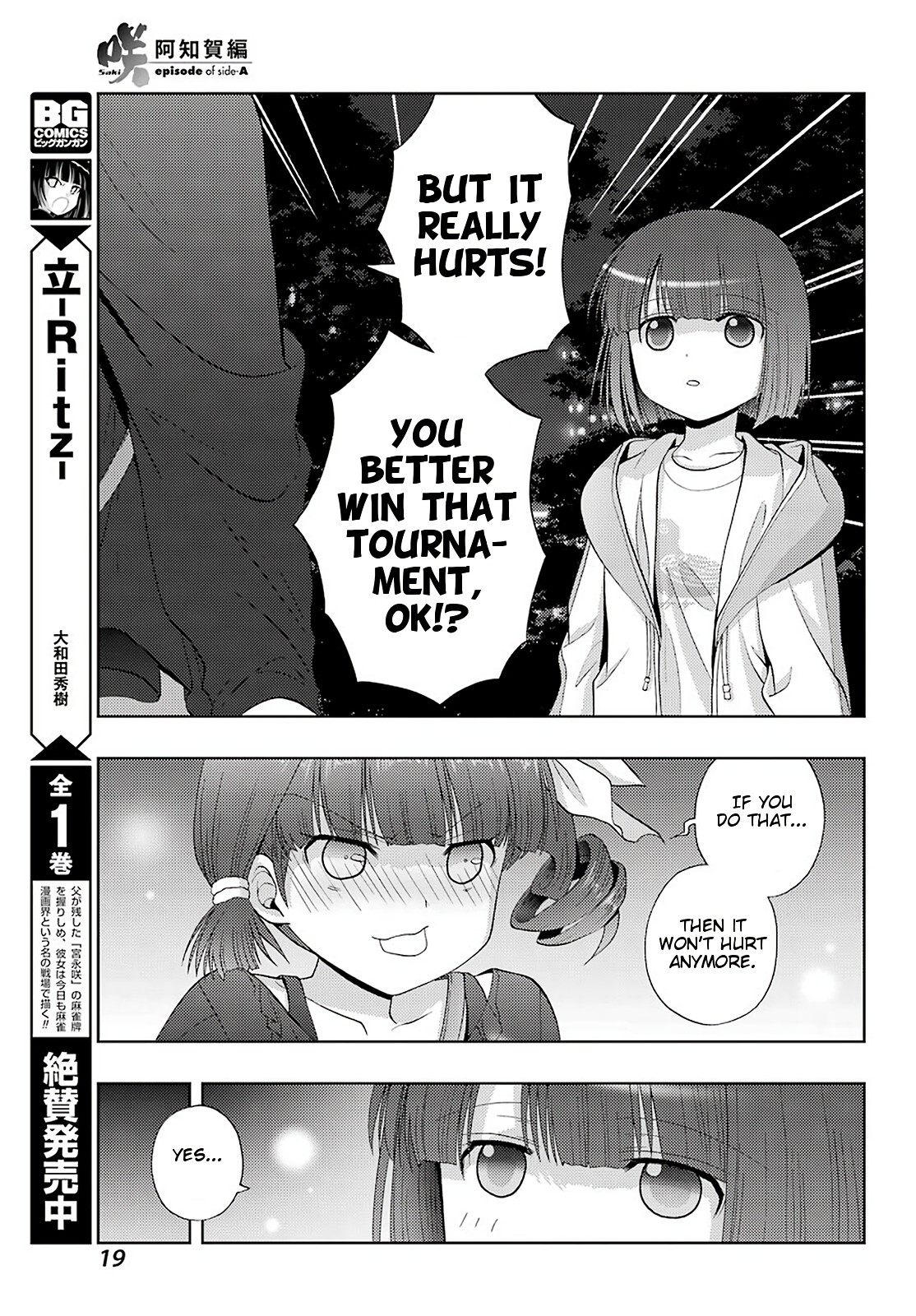 Saki: Achiga-Hen - Episode Of Side-A - New Series - Chapter 21: Revival