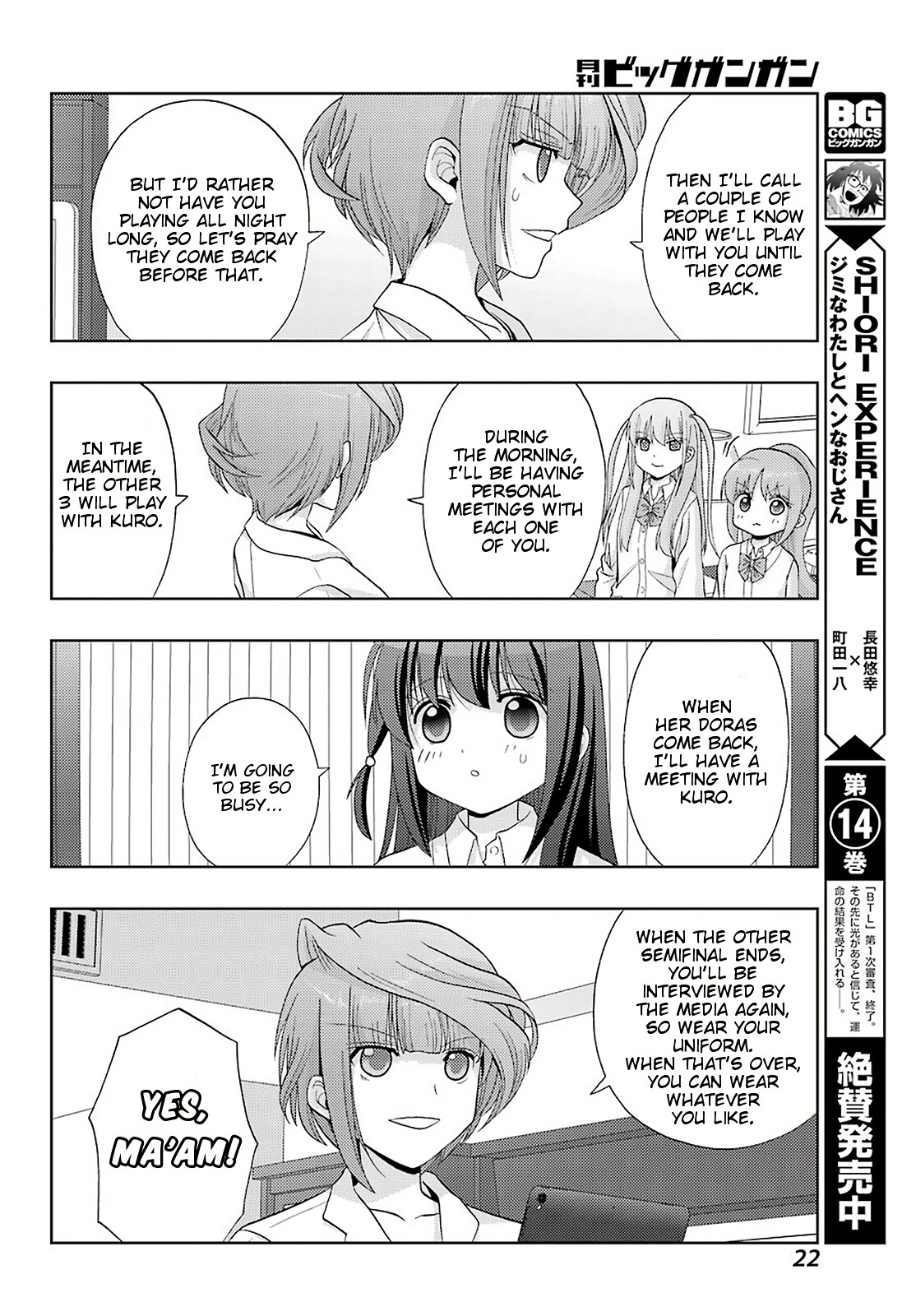 Saki: Achiga-Hen - Episode Of Side-A - New Series - Chapter 21: Revival