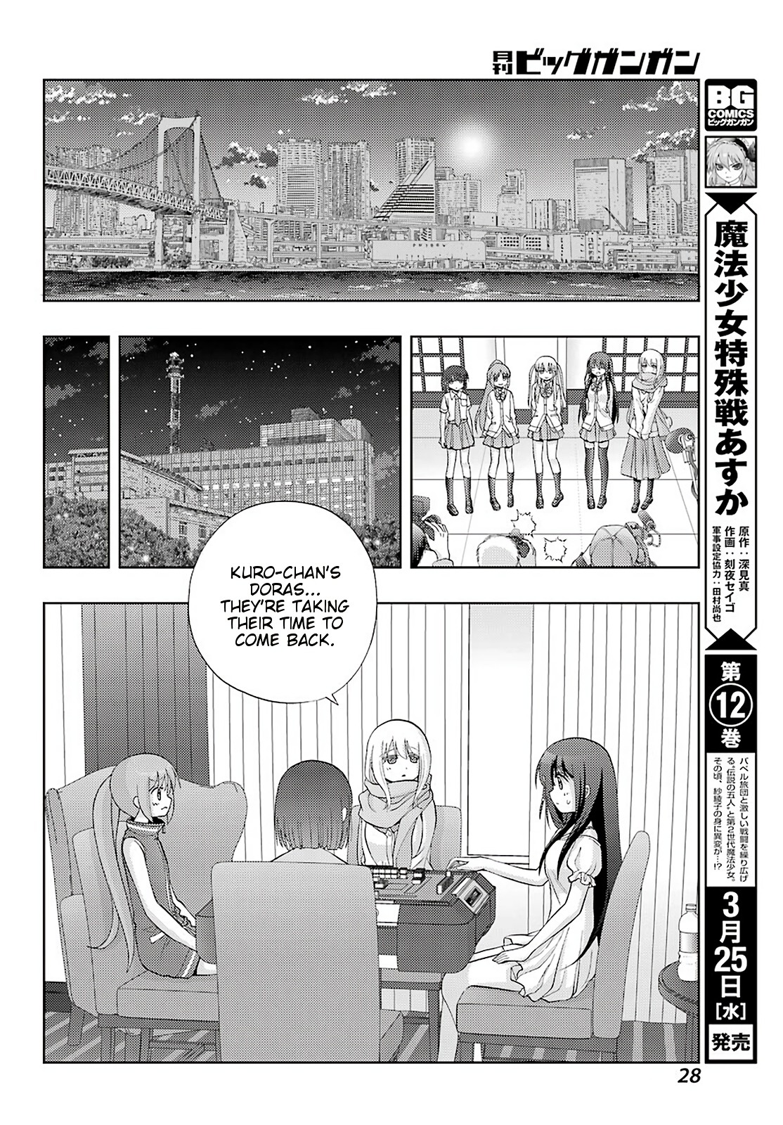 Saki: Achiga-Hen - Episode Of Side-A - New Series - Chapter 21: Revival