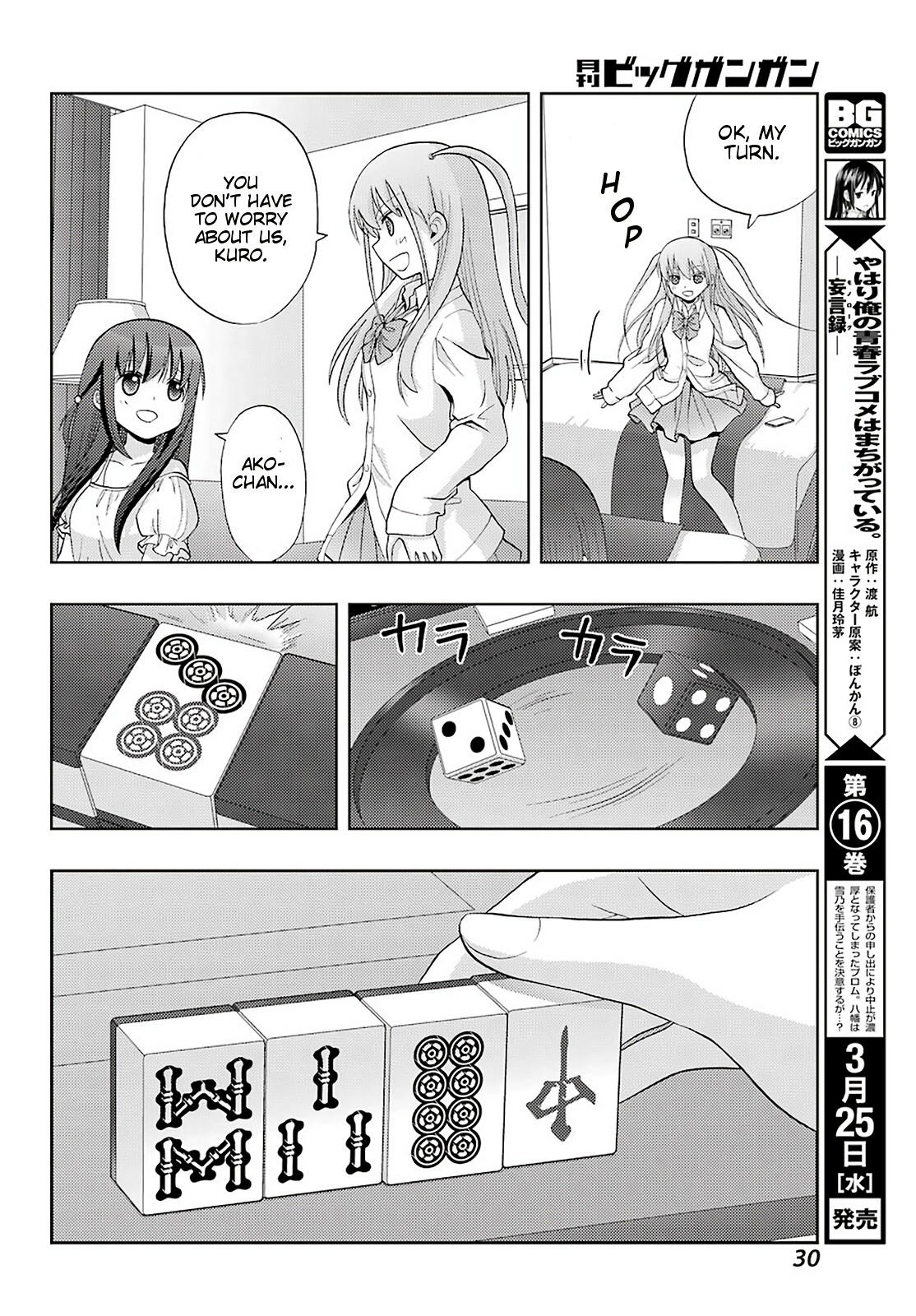 Saki: Achiga-Hen - Episode Of Side-A - New Series - Chapter 21: Revival