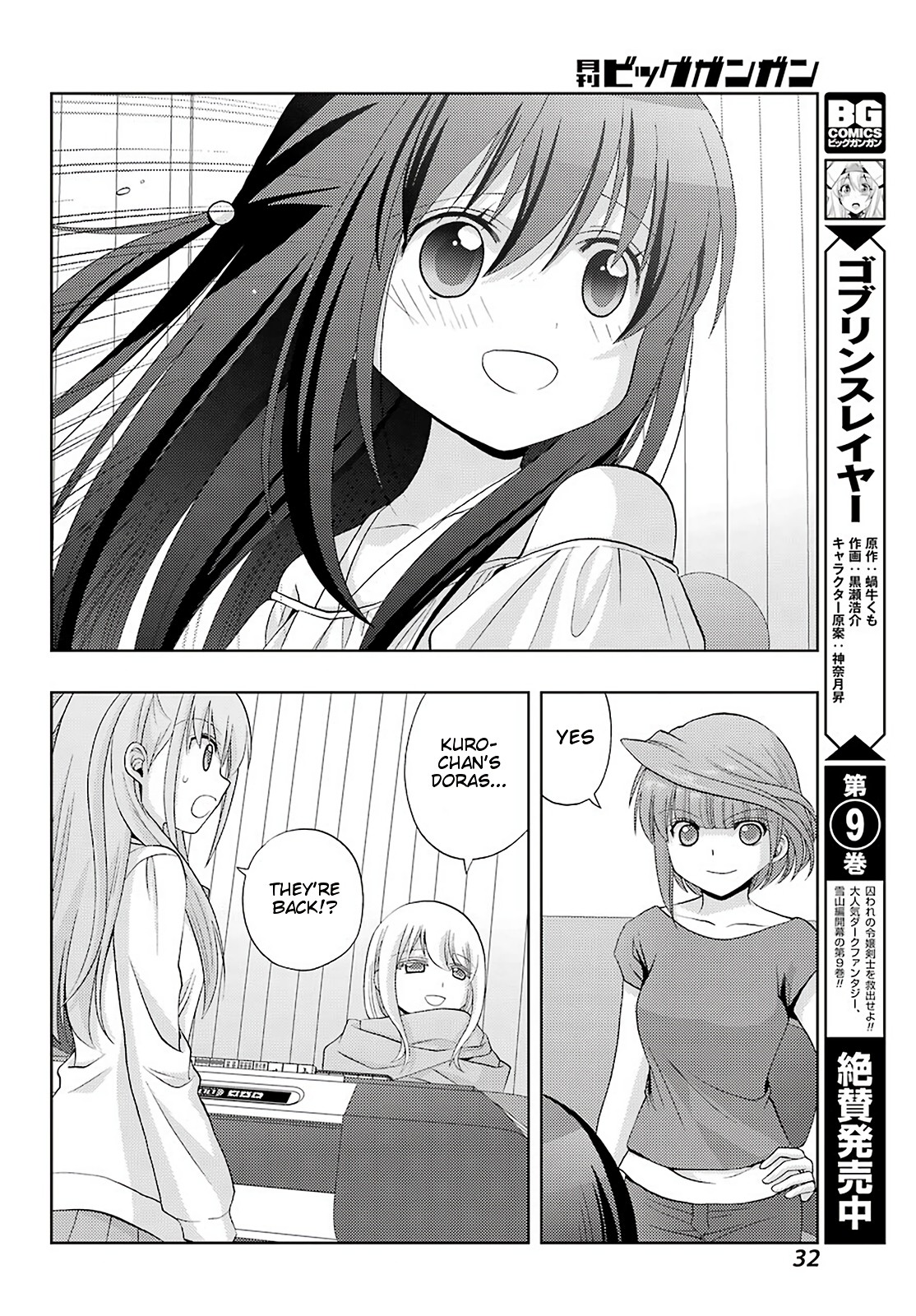 Saki: Achiga-Hen - Episode Of Side-A - New Series - Chapter 21: Revival