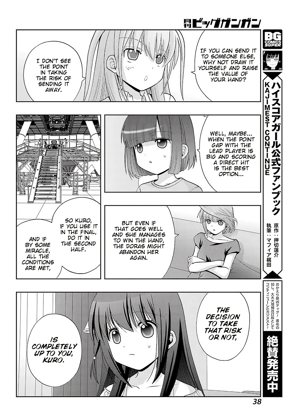 Saki: Achiga-Hen - Episode Of Side-A - New Series - Chapter 21: Revival