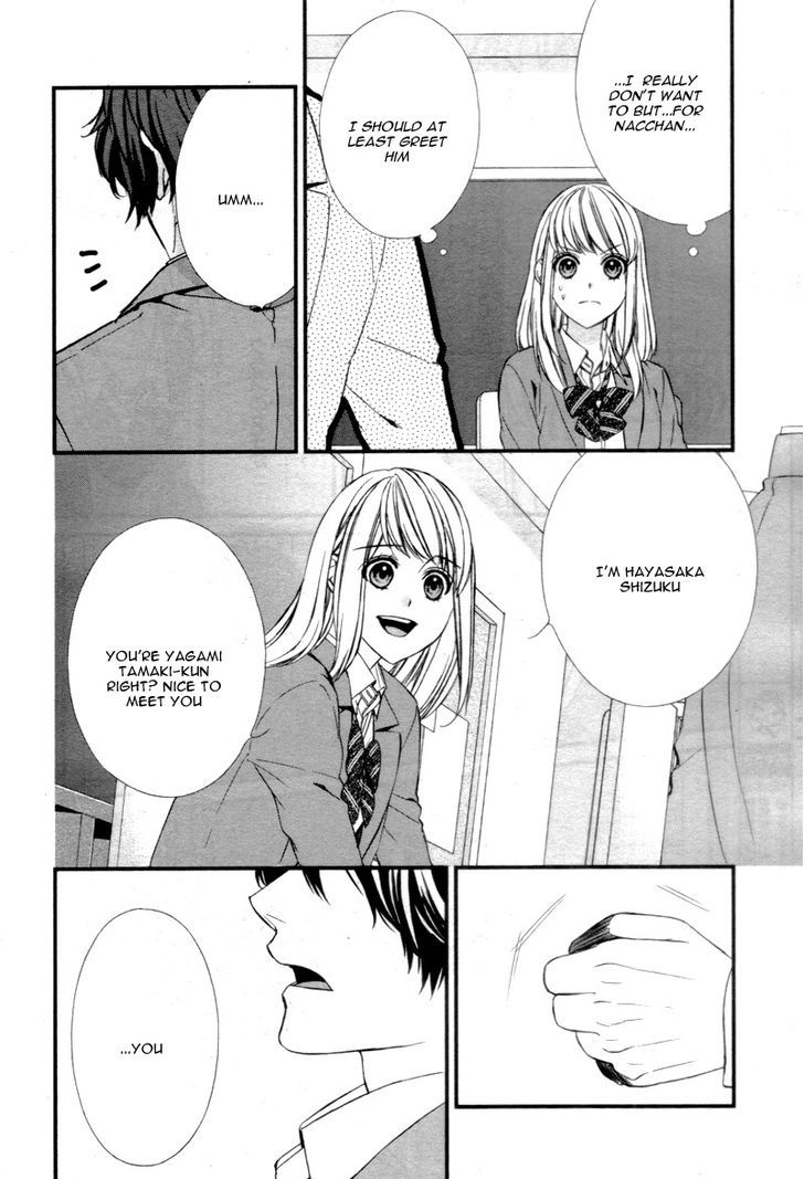 Yagami-Kun Wa, Kyou Mo Ijiwaru. - Vol.1 Chapter 1