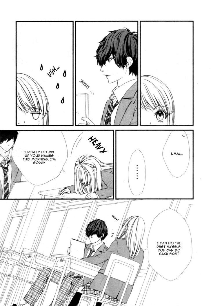 Yagami-Kun Wa, Kyou Mo Ijiwaru. - Vol.1 Chapter 1