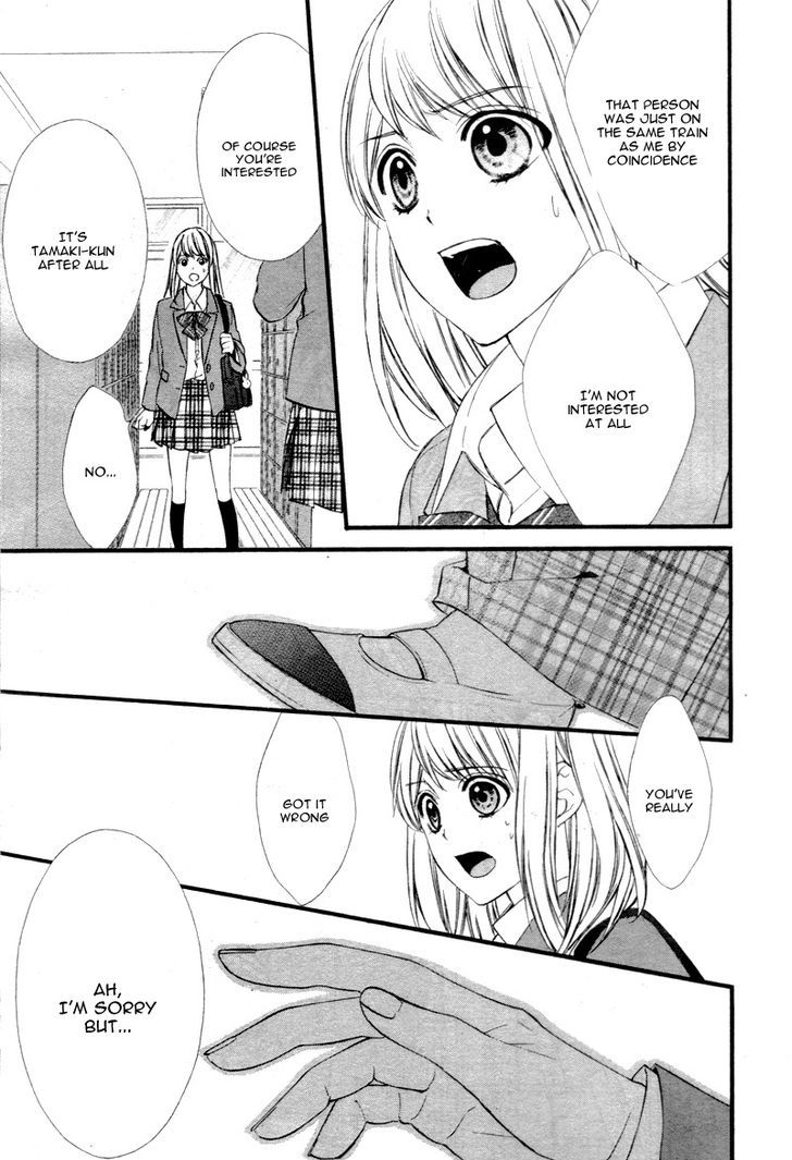 Yagami-Kun Wa, Kyou Mo Ijiwaru. - Vol.1 Chapter 1