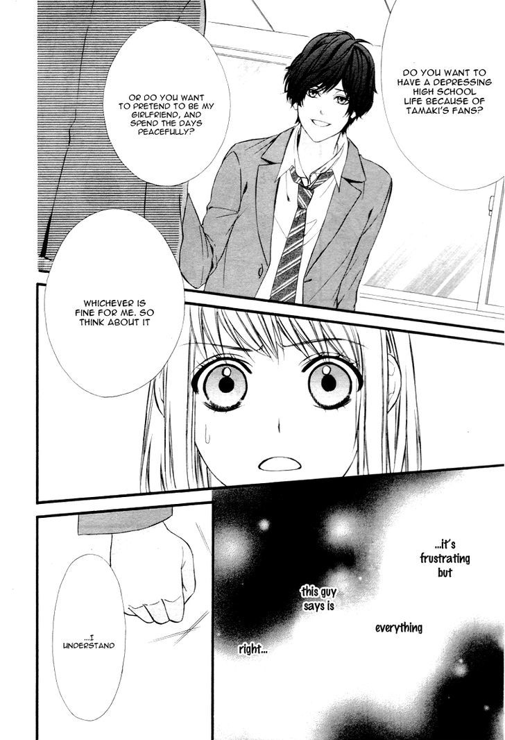 Yagami-Kun Wa, Kyou Mo Ijiwaru. - Vol.1 Chapter 1