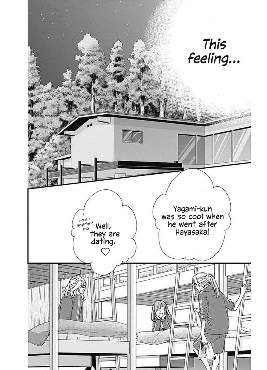 Yagami-Kun Wa, Kyou Mo Ijiwaru. - Chapter 9