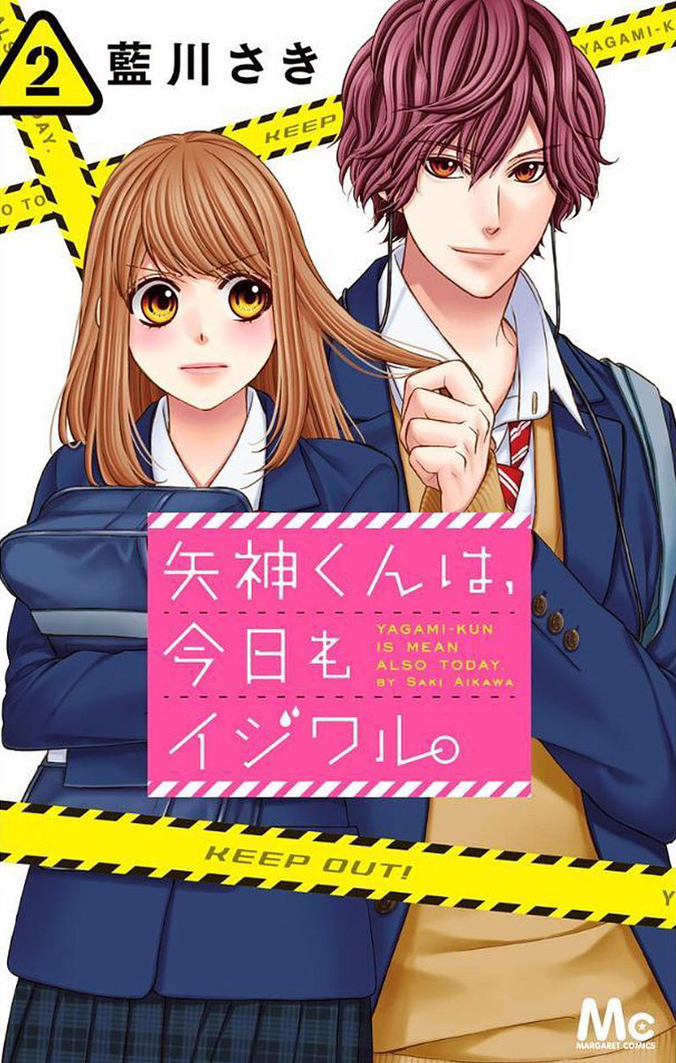 Yagami-Kun Wa, Kyou Mo Ijiwaru. - Vol.2 Chapter 6