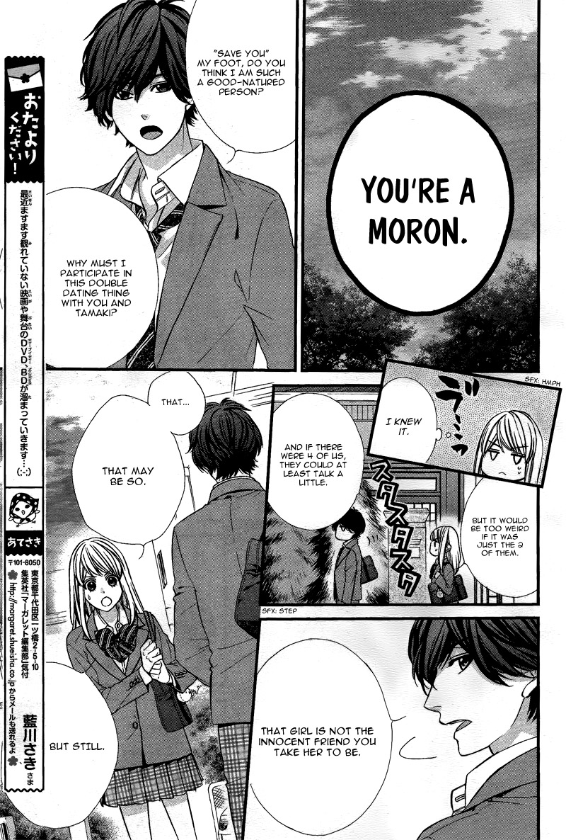 Yagami-Kun Wa, Kyou Mo Ijiwaru. - Vol.1 Chapter 4