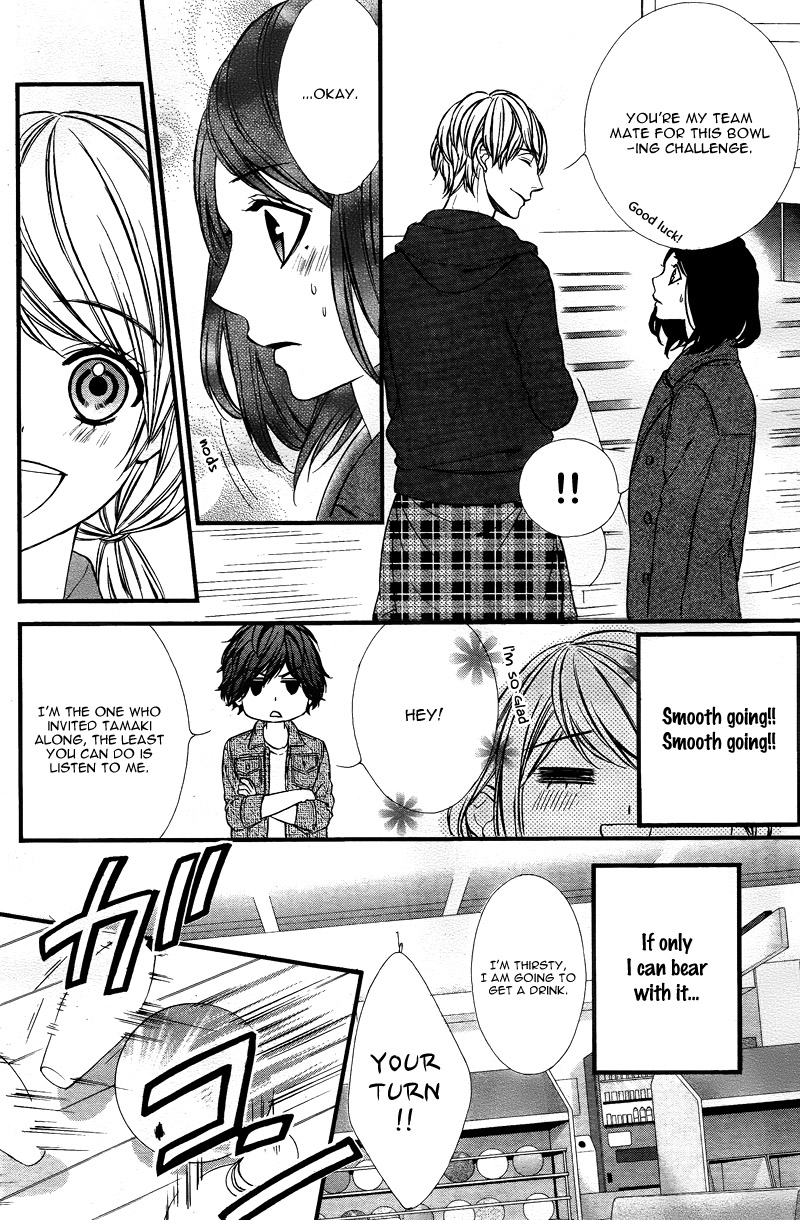 Yagami-Kun Wa, Kyou Mo Ijiwaru. - Vol.1 Chapter 4