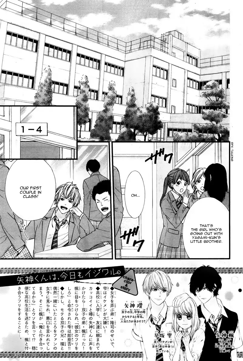 Yagami-Kun Wa, Kyou Mo Ijiwaru. - Chapter 2