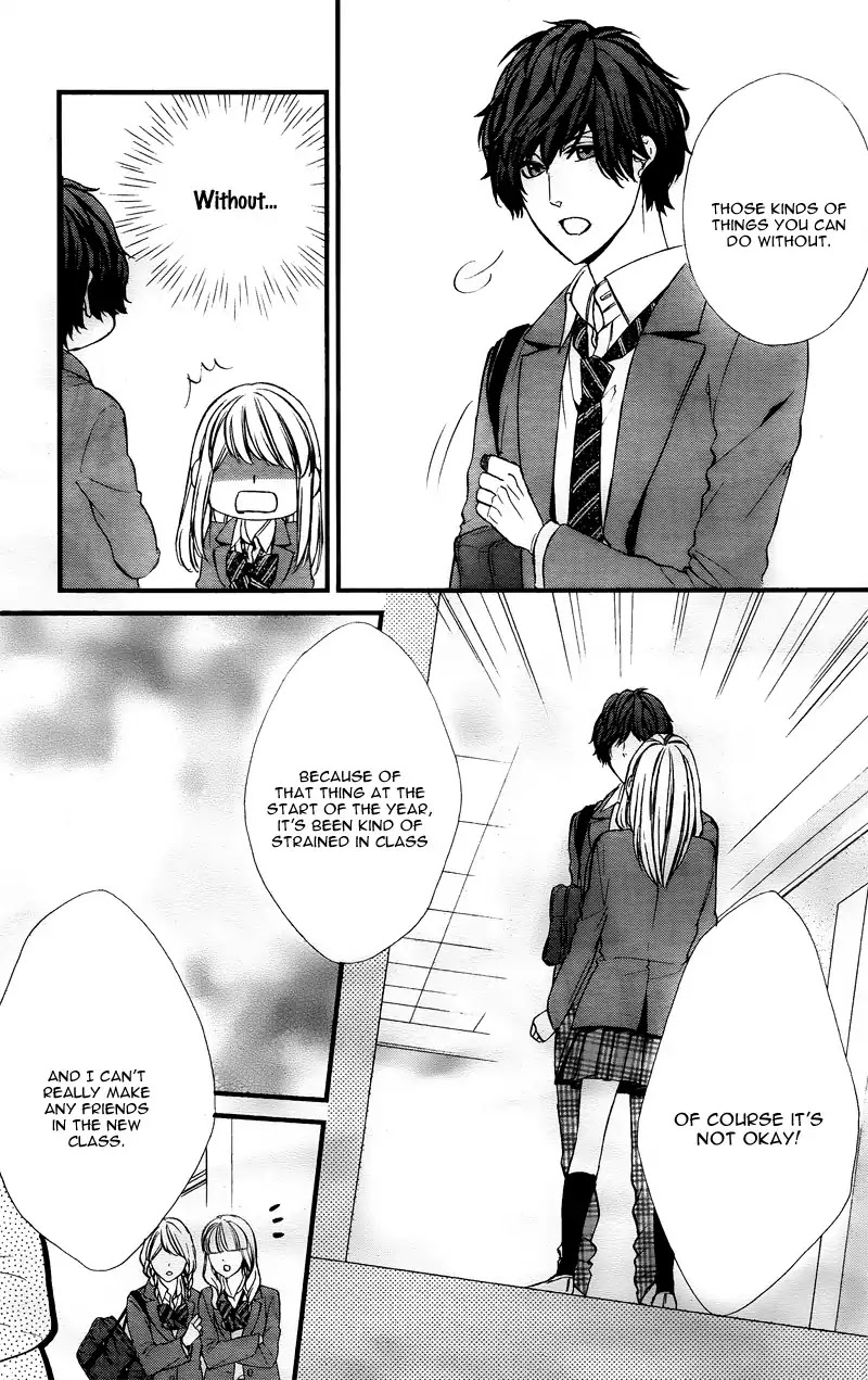 Yagami-Kun Wa, Kyou Mo Ijiwaru. - Chapter 2