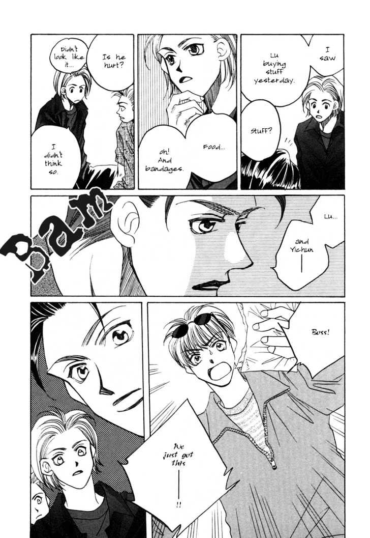 1999 Shanghai - Vol.04 Chapter 005