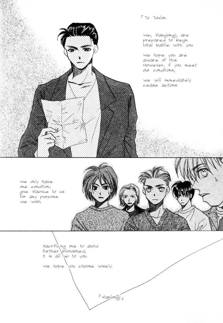 1999 Shanghai - Vol.04 Chapter 005