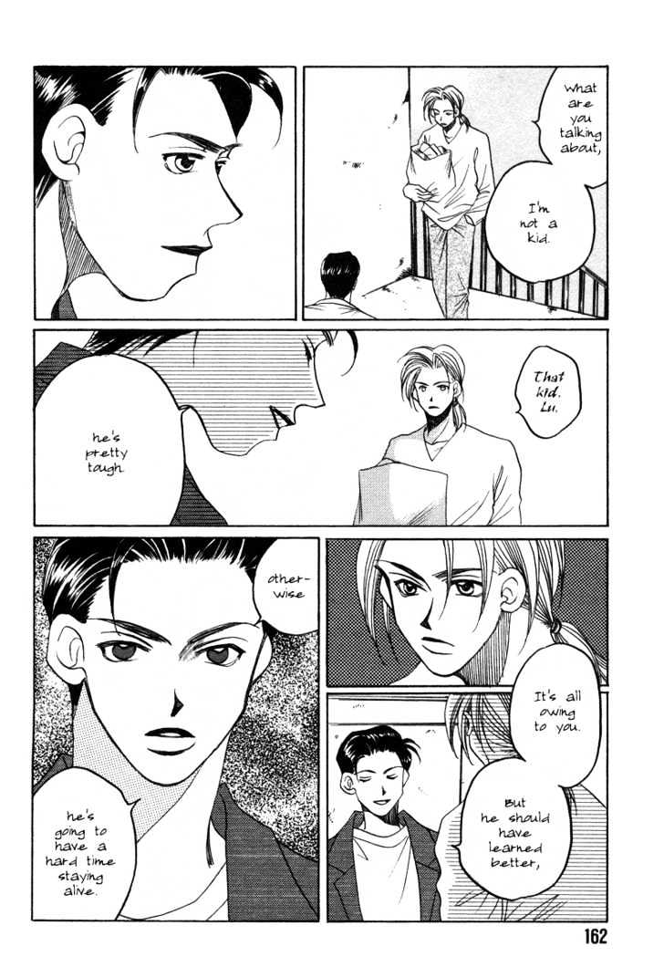 1999 Shanghai - Vol.04 Chapter 005