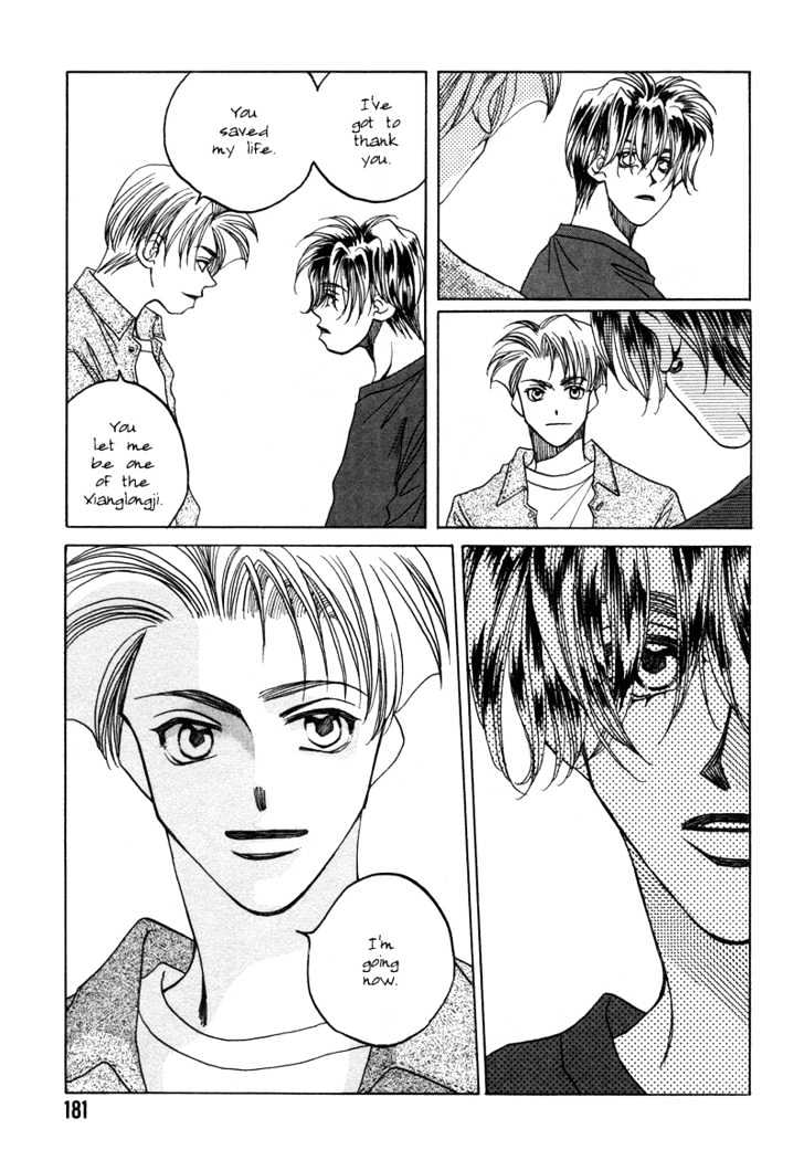 1999 Shanghai - Vol.04 Chapter 005