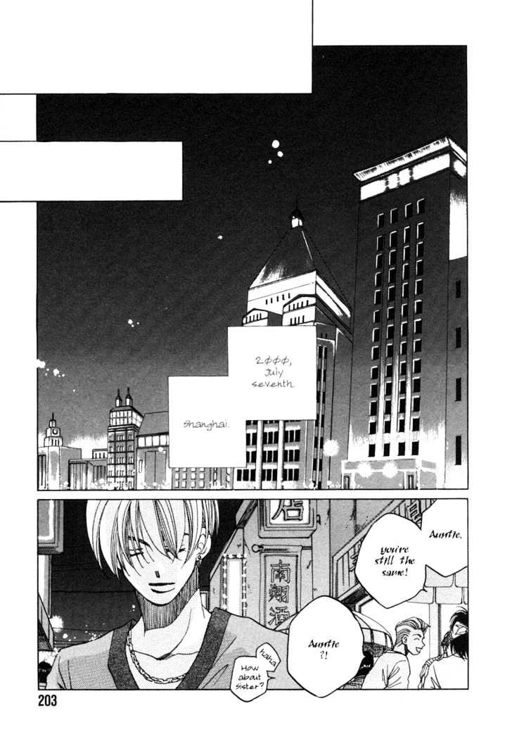 1999 Shanghai - Vol.04 Chapter 005