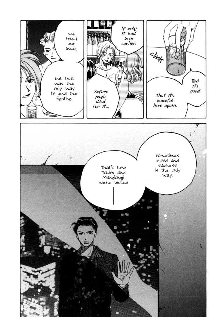 1999 Shanghai - Vol.04 Chapter 005