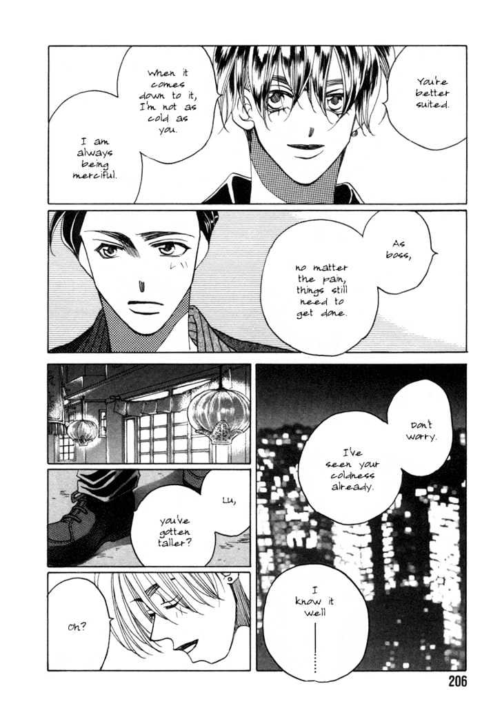 1999 Shanghai - Vol.04 Chapter 005