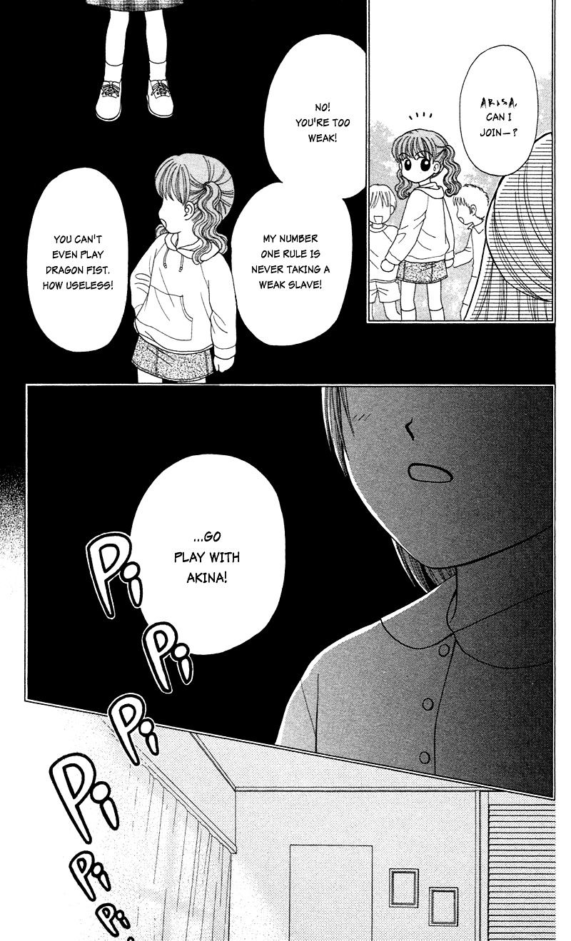 W-Pinch - Vol.3 Chapter 14