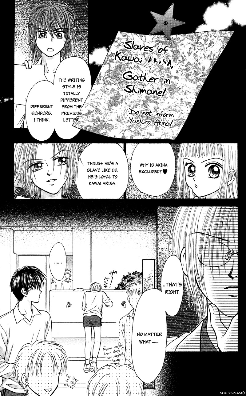 W-Pinch - Vol.3 Chapter 14