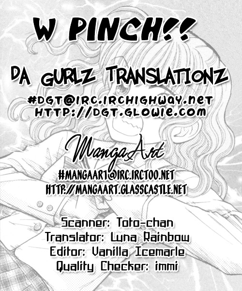 W-Pinch - Vol.2 Chapter 8