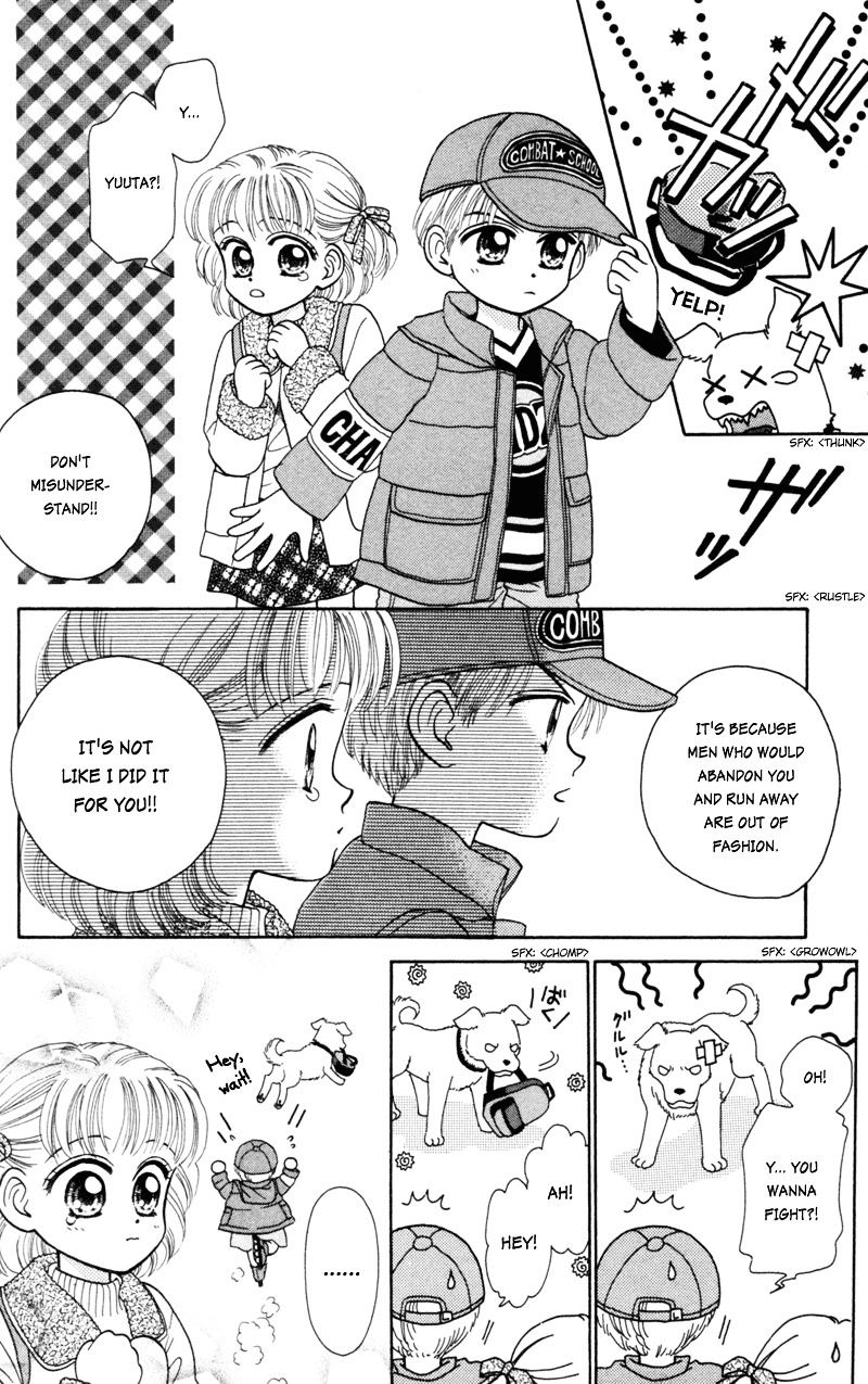 W-Pinch - Vol.4 Chapter 17.2 : Extra 2 - I Ve Got To Go To School!