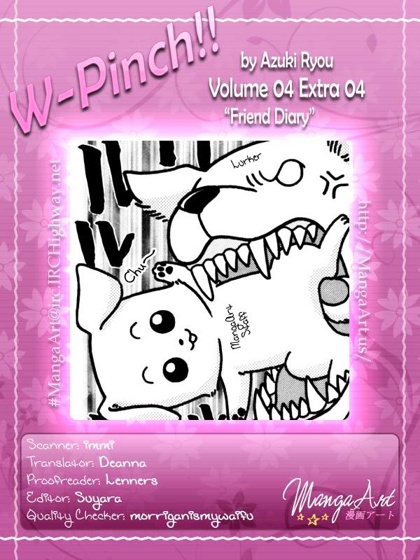 W-Pinch - Vol.4 Chapter 17.4 : Extra 4 - Friend Diary