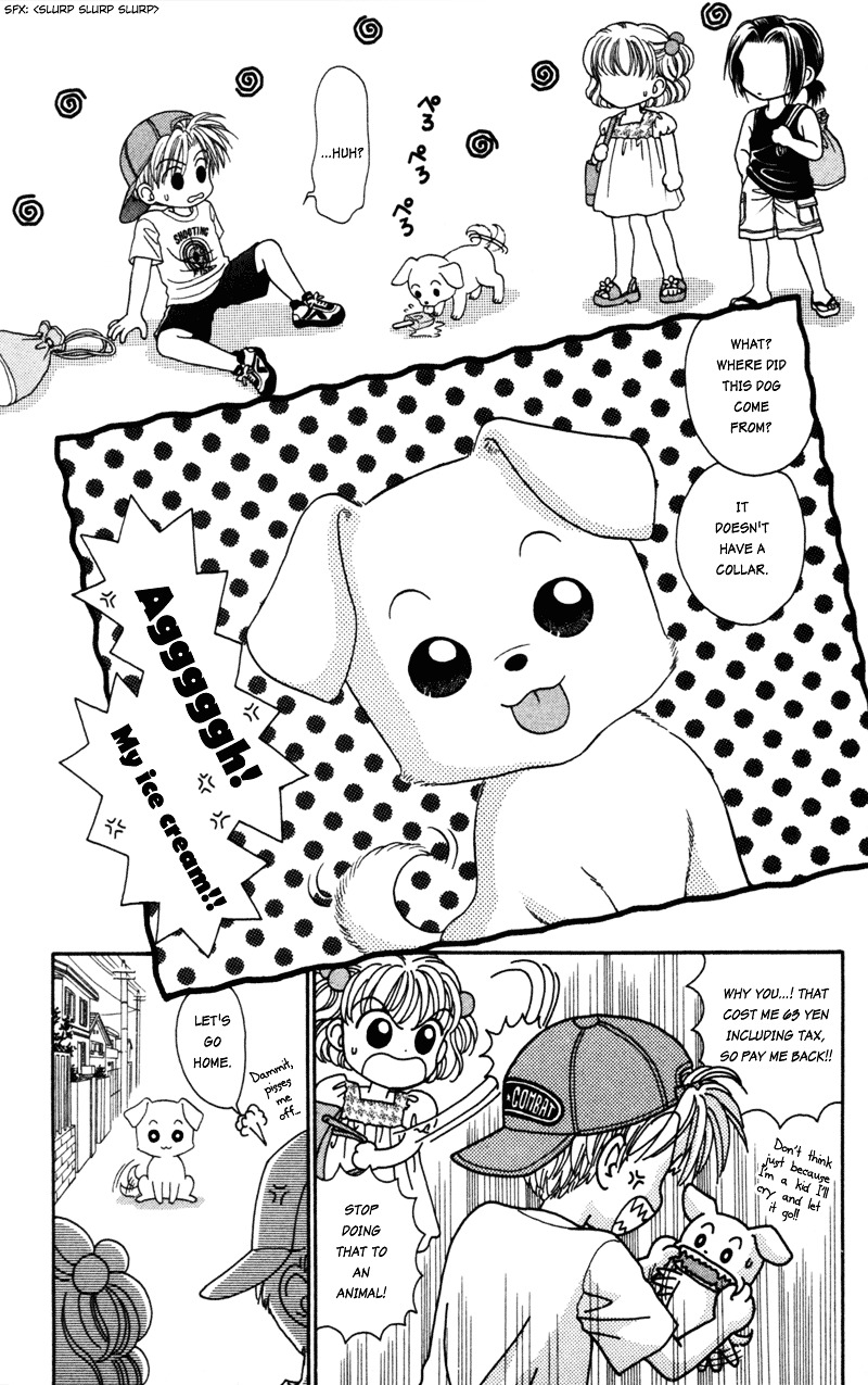 W-Pinch - Vol.4 Chapter 17.4 : Extra 4 - Friend Diary