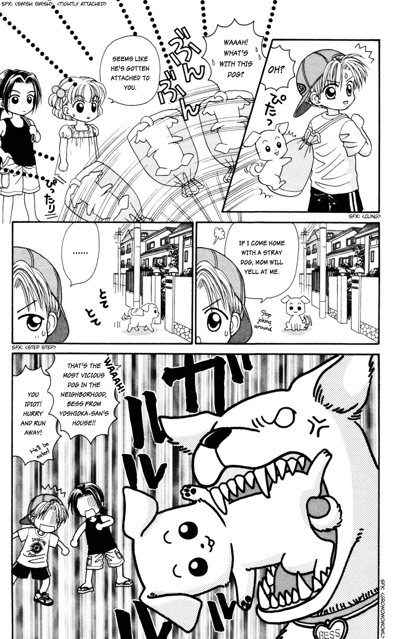 W-Pinch - Vol.4 Chapter 17.4 : Extra 4 - Friend Diary