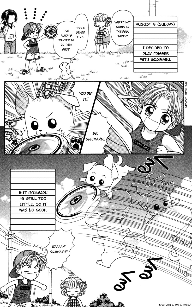 W-Pinch - Vol.4 Chapter 17.4 : Extra 4 - Friend Diary