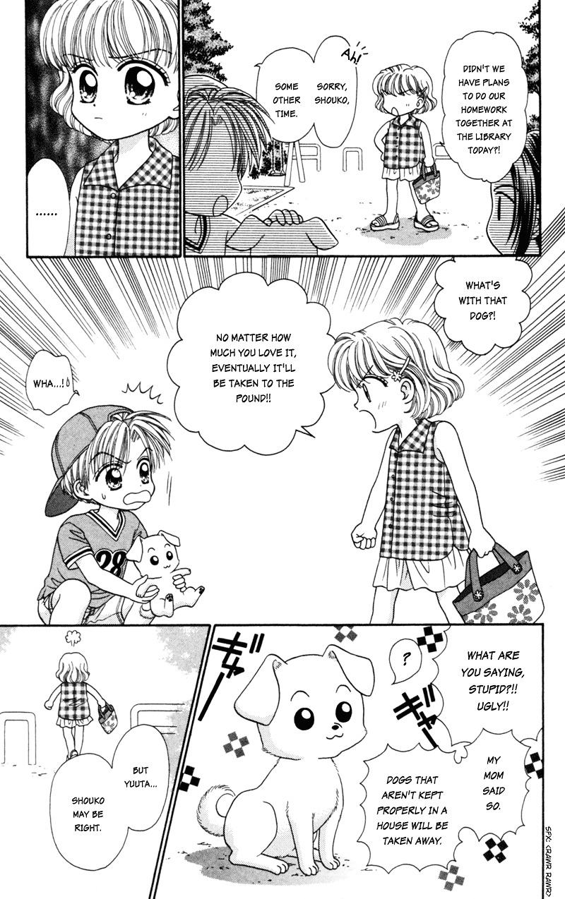 W-Pinch - Vol.4 Chapter 17.4 : Extra 4 - Friend Diary