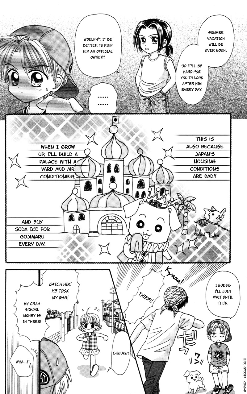 W-Pinch - Vol.4 Chapter 17.4 : Extra 4 - Friend Diary